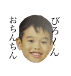 the若総（個別スタンプ：4）
