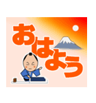 お侍ちゃん シーズン13 デカ文字（個別スタンプ：1）