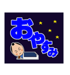 お侍ちゃん シーズン13 デカ文字（個別スタンプ：3）