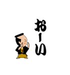 お侍ちゃん シーズン13 デカ文字（個別スタンプ：11）