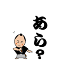 お侍ちゃん シーズン13 デカ文字（個別スタンプ：13）