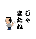 お侍ちゃん シーズン13 デカ文字（個別スタンプ：15）