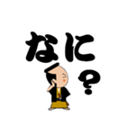 お侍ちゃん シーズン13 デカ文字（個別スタンプ：19）