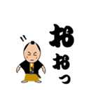 お侍ちゃん シーズン13 デカ文字（個別スタンプ：20）