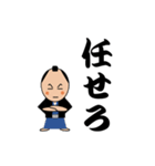 お侍ちゃん シーズン13 デカ文字（個別スタンプ：22）