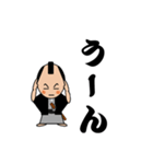 お侍ちゃん シーズン13 デカ文字（個別スタンプ：24）