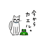 ぎーあのゆるねこスタンプ（個別スタンプ：5）