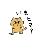 ぎーあのゆるねこスタンプ（個別スタンプ：9）