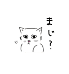 ぎーあのゆるねこスタンプ（個別スタンプ：10）