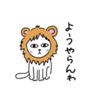 ぎーあのゆるねこスタンプ（個別スタンプ：14）