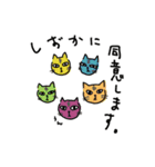 ぎーあのゆるねこスタンプ（個別スタンプ：16）