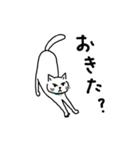 ぎーあのゆるねこスタンプ（個別スタンプ：21）