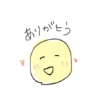 ゆるスタ☺︎→（個別スタンプ：4）