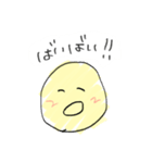 ゆるスタ☺︎→（個別スタンプ：5）