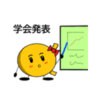 放射線技師の日常スタンプ（新潟県向け）（個別スタンプ：14）