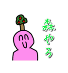 謎の方々（個別スタンプ：7）