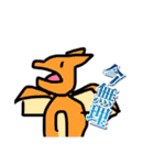 謎の方々（個別スタンプ：11）