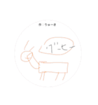 謎の方々（個別スタンプ：32）