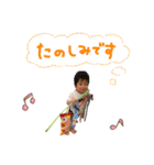 魁豊スタンプ（個別スタンプ：38）