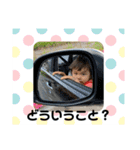 わんぱく坊主と犬（個別スタンプ：13）