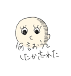 花ナマ子のくちぐせスタンプ（個別スタンプ：3）