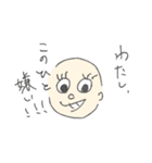 花ナマ子のくちぐせスタンプ（個別スタンプ：6）