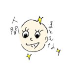 花ナマ子のくちぐせスタンプ（個別スタンプ：8）