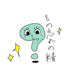 花ナマ子のくちぐせスタンプ（個別スタンプ：10）