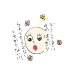 花ナマ子のくちぐせスタンプ（個別スタンプ：17）
