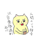 花ナマ子のくちぐせスタンプ（個別スタンプ：32）