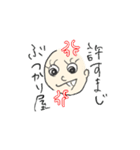 花ナマ子のくちぐせスタンプ（個別スタンプ：34）