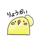 手描きの鳥スタンプ（個別スタンプ：1）