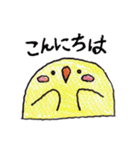 手描きの鳥スタンプ（個別スタンプ：3）