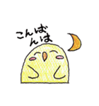手描きの鳥スタンプ（個別スタンプ：4）