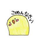 手描きの鳥スタンプ（個別スタンプ：6）