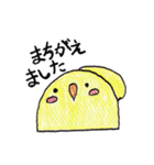 手描きの鳥スタンプ（個別スタンプ：8）