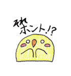 手描きの鳥スタンプ（個別スタンプ：9）
