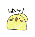手描きの鳥スタンプ（個別スタンプ：21）