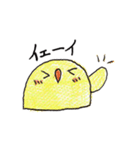 手描きの鳥スタンプ（個別スタンプ：24）