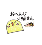 手描きの鳥スタンプ（個別スタンプ：32）