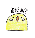 手描きの鳥スタンプ（個別スタンプ：33）