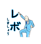 リクルートスーツの人は、ここにいる（個別スタンプ：1）