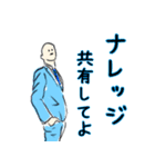 リクルートスーツの人は、ここにいる（個別スタンプ：4）