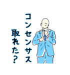 リクルートスーツの人は、ここにいる（個別スタンプ：6）