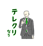 リクルートスーツの人は、ここにいる（個別スタンプ：10）