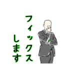 リクルートスーツの人は、ここにいる（個別スタンプ：12）