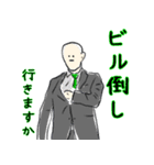 リクルートスーツの人は、ここにいる（個別スタンプ：13）