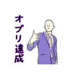 リクルートスーツの人は、ここにいる（個別スタンプ：17）