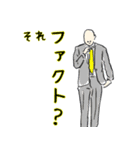 リクルートスーツの人は、ここにいる（個別スタンプ：28）