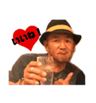 ワシ氏家隆（個別スタンプ：1）